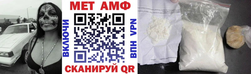 Амфетамин Розовый Печора