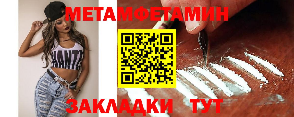 Печора  Amphetamine  Вход с VPN  АМФ 97% 