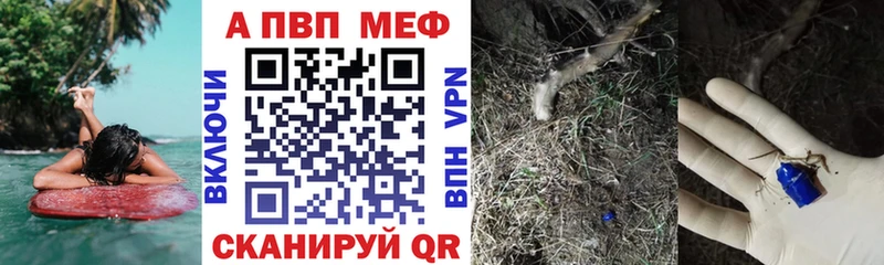 цена наркотик  Печора  Alpha PVP СК 