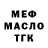 Дистиллят ТГК концентрат Tyler Rusnak