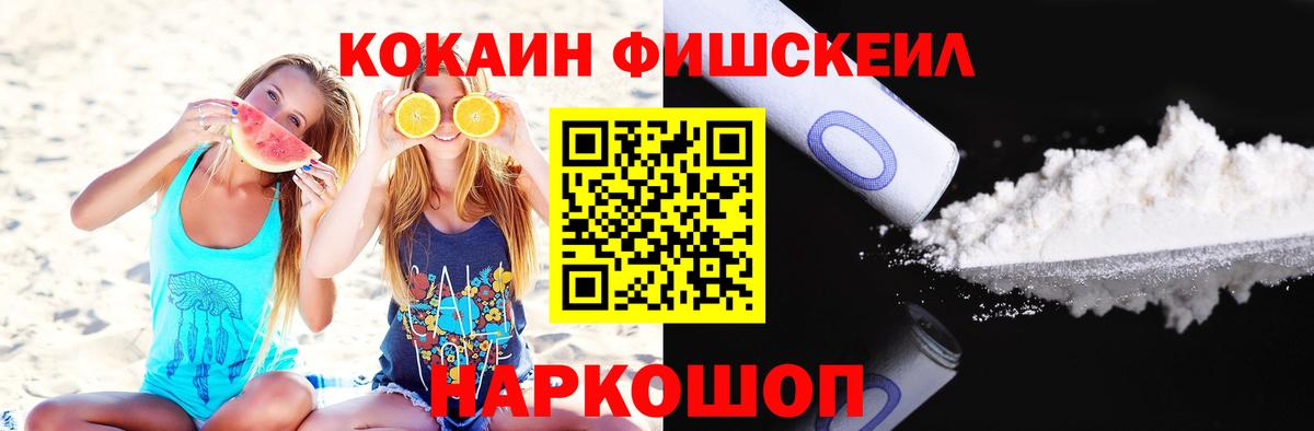 Cocaine 98% Печора