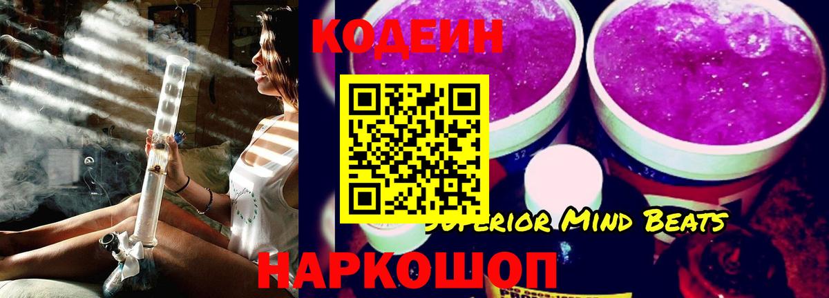 ГАШИШ Печора