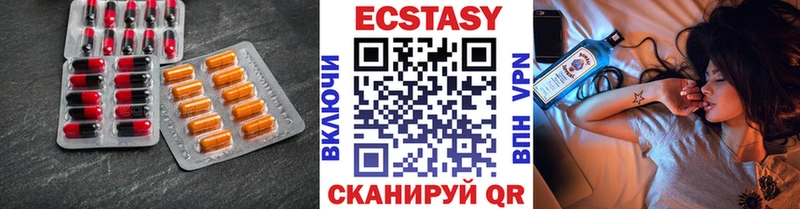 Экстази ешки  Печора 