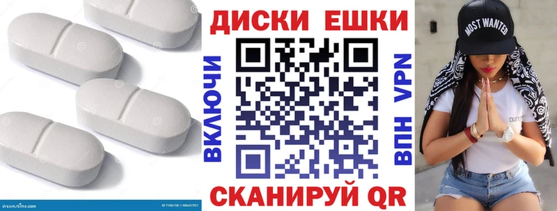 ЭКСТАЗИ 250 мг Печора