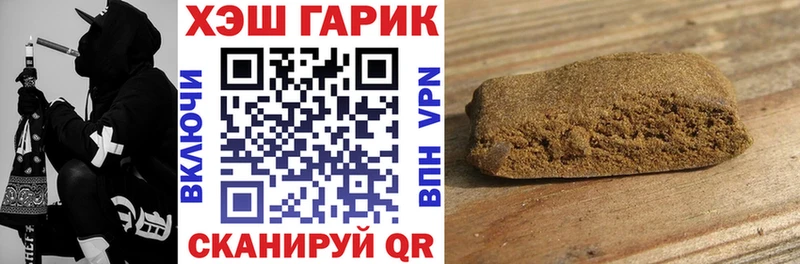 как найти наркотики  Печора  Гашиш убойный 