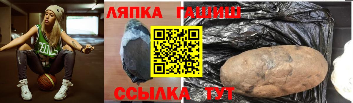 Печора  Гашиш  Вход с VPN  Гашиш hashish 