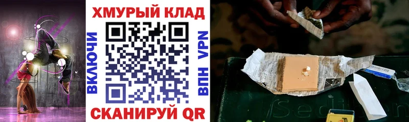 ГЕРОИН хмурый  цены наркотик  Печора 