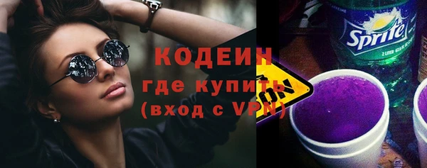 дистиллят марихуана Балахна