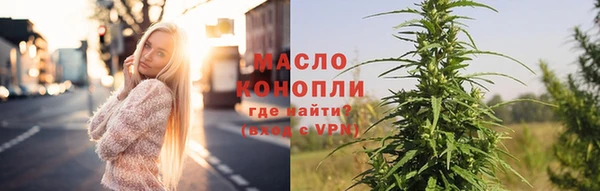 дистиллят марихуана Балахна