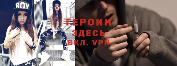 ГАЛЛЮЦИНОГЕННЫЕ ГРИБЫ Беломорск