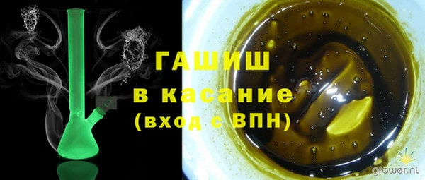 ГАЛЛЮЦИНОГЕННЫЕ ГРИБЫ Беломорск