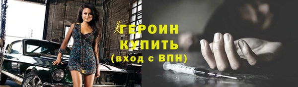 эйфоретик Белоозёрский