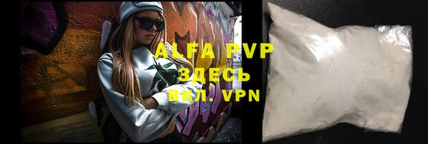 ALPHA-PVP Белокуриха