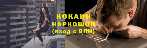 наркотики Баксан