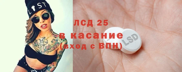эйфоретик Белоозёрский