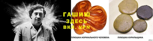 наркотики Баксан