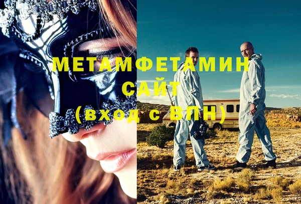 ГАЛЛЮЦИНОГЕННЫЕ ГРИБЫ Беломорск
