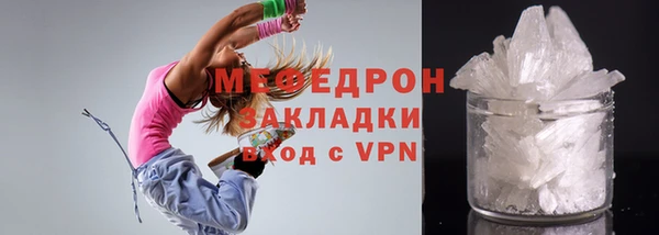 эйфоретик Белоозёрский