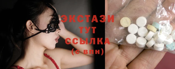 ГАЛЛЮЦИНОГЕННЫЕ ГРИБЫ Беломорск