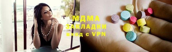 ГАЛЛЮЦИНОГЕННЫЕ ГРИБЫ Беломорск