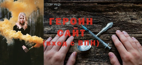 ALPHA-PVP Белокуриха