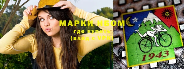 эйфоретик Белоозёрский