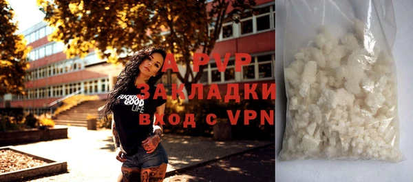 ALPHA-PVP Белокуриха
