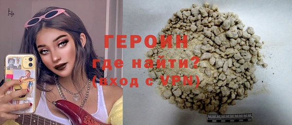 герыч Балабаново