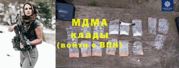 ALPHA-PVP Белокуриха