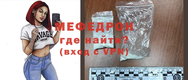 ГАЛЛЮЦИНОГЕННЫЕ ГРИБЫ Беломорск