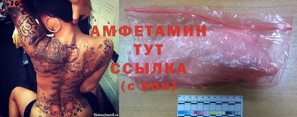 дистиллят марихуана Балахна