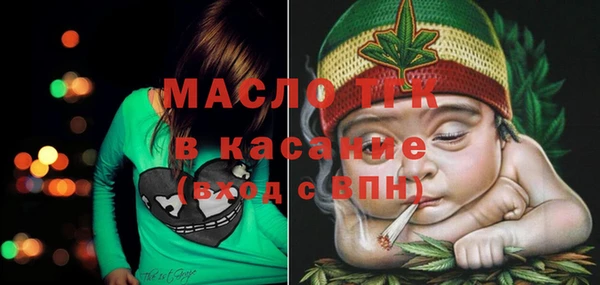 ALPHA-PVP Белокуриха