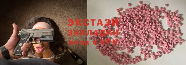 PSILOCYBIN Осташков