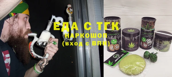 ALPHA-PVP Белокуриха