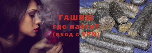 герыч Балабаново