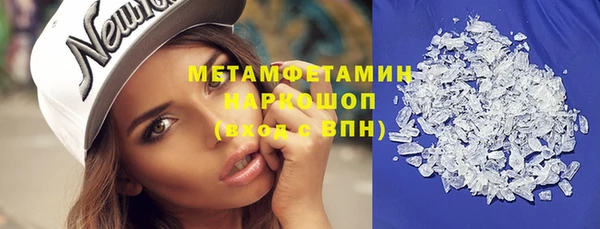 герыч Балабаново