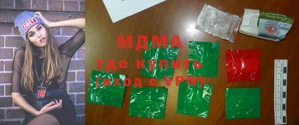 шишки Осинники