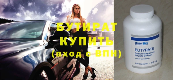герыч Балабаново
