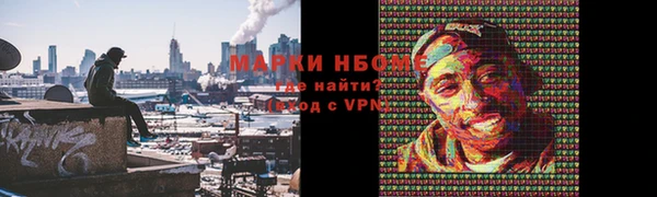 эйфоретик Белоозёрский