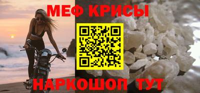 мескалин Чапаевск