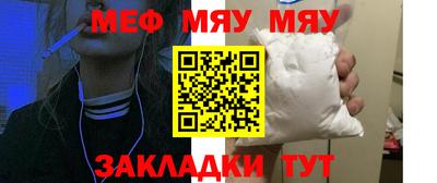 мескалин Чапаевск