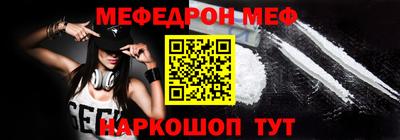 MDMA Premium VHQ Чебаркуль