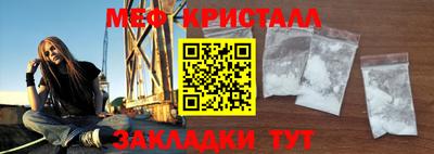 MDMA Premium VHQ Чебаркуль