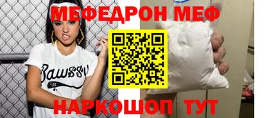 MDMA Premium VHQ Чебаркуль