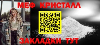 альфа пвп Шахты