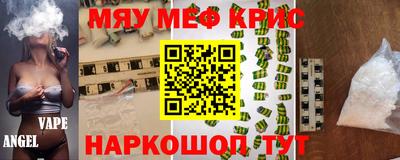 винт Чебоксары