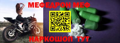 альфа пвп Шахты