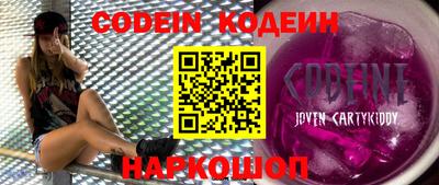 мескалин Чапаевск