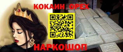 прущие грибы Шебекино