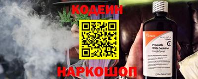 мескалин Шелехов